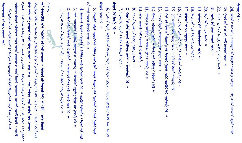 C:\Users\bch\Desktop\国庆补充\9.26\9.26  习俗    .jpg